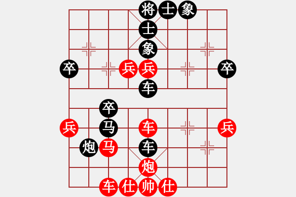 象棋棋譜圖片：株洲許銀川(3段)-負(fù)-livermore(5段) - 步數(shù)：50 