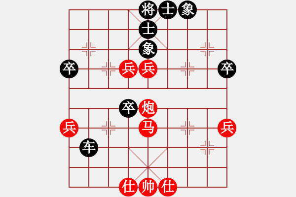 象棋棋譜圖片：株洲許銀川(3段)-負(fù)-livermore(5段) - 步數(shù)：60 