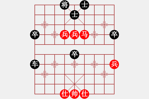 象棋棋譜圖片：株洲許銀川(3段)-負(fù)-livermore(5段) - 步數(shù)：70 