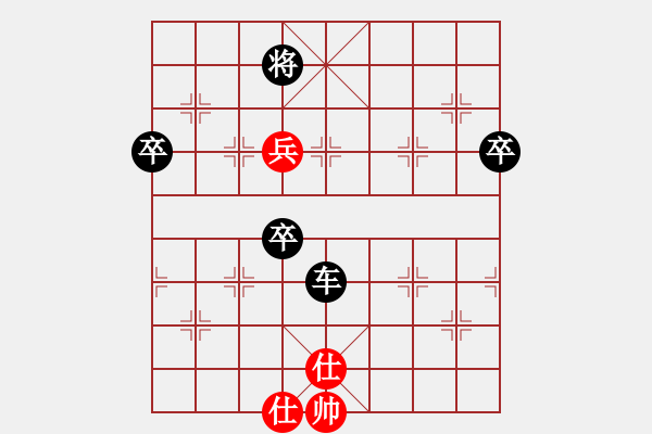 象棋棋譜圖片：株洲許銀川(3段)-負(fù)-livermore(5段) - 步數(shù)：80 