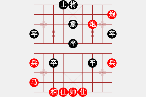 象棋棋譜圖片：天官賜福(9段)-負-青城石蜜(日帥) - 步數(shù)：100 