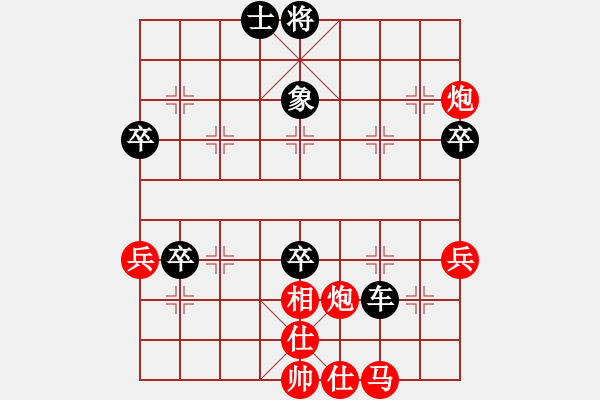 象棋棋譜圖片：天官賜福(9段)-負-青城石蜜(日帥) - 步數(shù)：120 