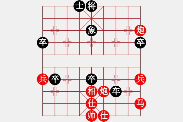 象棋棋譜圖片：天官賜福(9段)-負-青城石蜜(日帥) - 步數(shù)：121 