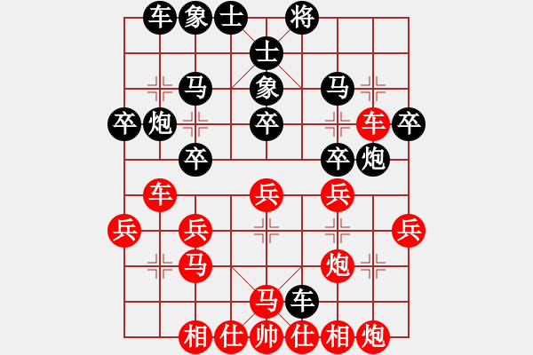 象棋棋譜圖片：天官賜福(9段)-負-青城石蜜(日帥) - 步數(shù)：30 