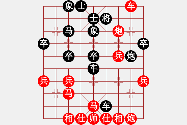 象棋棋譜圖片：天官賜福(9段)-負-青城石蜜(日帥) - 步數(shù)：40 