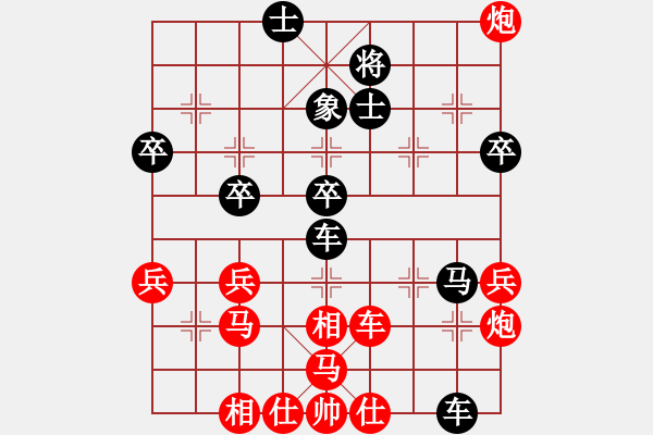 象棋棋譜圖片：天官賜福(9段)-負-青城石蜜(日帥) - 步數(shù)：70 