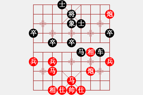 象棋棋譜圖片：天官賜福(9段)-負-青城石蜜(日帥) - 步數(shù)：80 