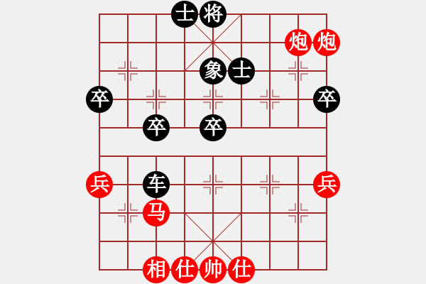 象棋棋譜圖片：天官賜福(9段)-負-青城石蜜(日帥) - 步數(shù)：90 