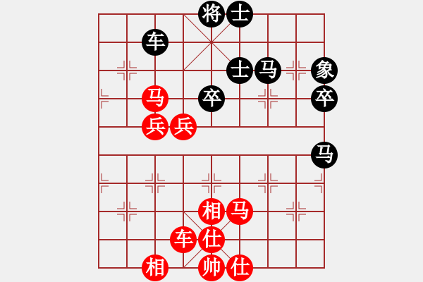 象棋棋譜圖片：四海英雄一(5r)-勝-齊魯一號(hào)(5r) - 步數(shù)：100 