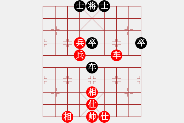 象棋棋譜圖片：四海英雄一(5r)-勝-齊魯一號(hào)(5r) - 步數(shù)：130 