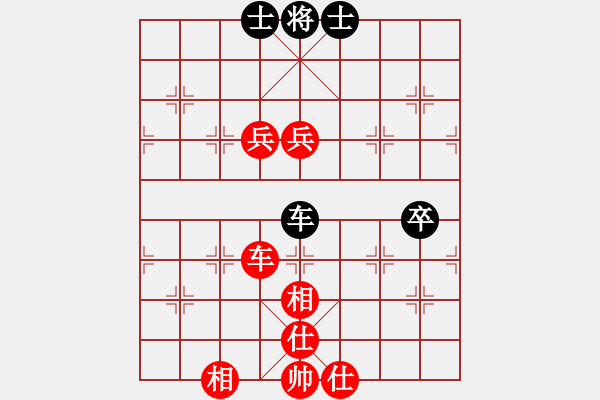 象棋棋譜圖片：四海英雄一(5r)-勝-齊魯一號(hào)(5r) - 步數(shù)：140 