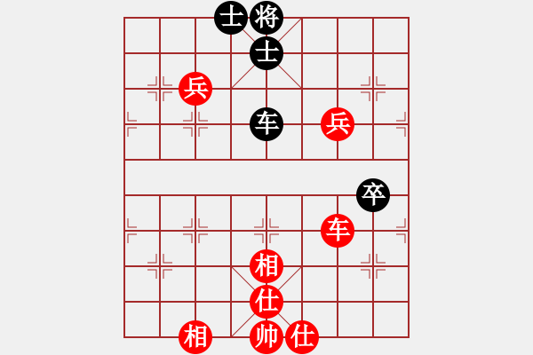 象棋棋譜圖片：四海英雄一(5r)-勝-齊魯一號(hào)(5r) - 步數(shù)：150 