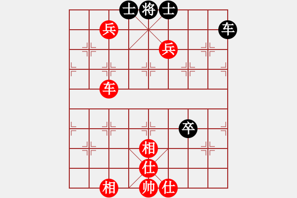 象棋棋譜圖片：四海英雄一(5r)-勝-齊魯一號(hào)(5r) - 步數(shù)：160 