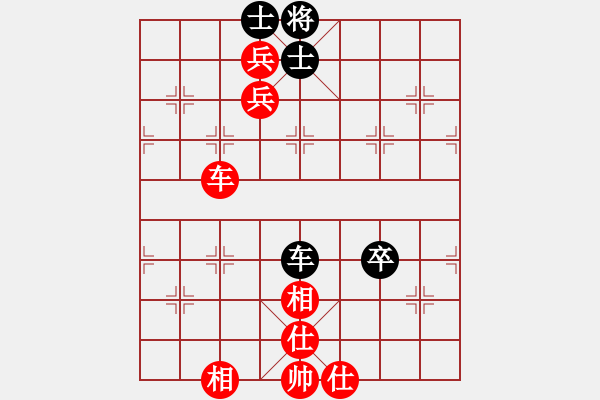 象棋棋譜圖片：四海英雄一(5r)-勝-齊魯一號(hào)(5r) - 步數(shù)：170 