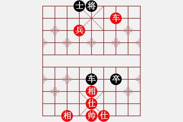 象棋棋譜圖片：四海英雄一(5r)-勝-齊魯一號(hào)(5r) - 步數(shù)：180 