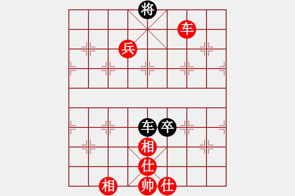 象棋棋譜圖片：四海英雄一(5r)-勝-齊魯一號(hào)(5r) - 步數(shù)：187 