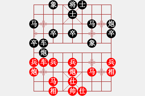 象棋棋譜圖片：四海英雄一(5r)-勝-齊魯一號(hào)(5r) - 步數(shù)：30 