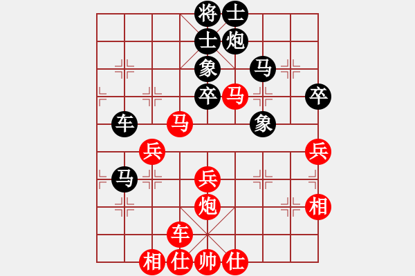 象棋棋譜圖片：四海英雄一(5r)-勝-齊魯一號(hào)(5r) - 步數(shù)：70 