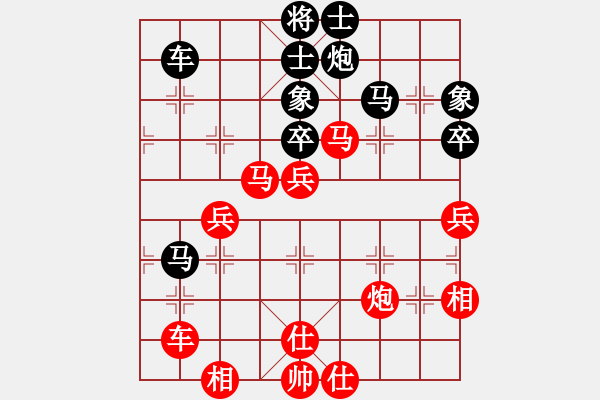 象棋棋譜圖片：四海英雄一(5r)-勝-齊魯一號(hào)(5r) - 步數(shù)：80 