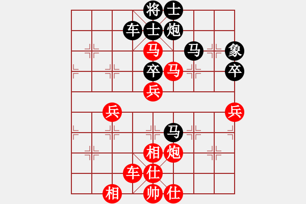 象棋棋譜圖片：四海英雄一(5r)-勝-齊魯一號(hào)(5r) - 步數(shù)：90 