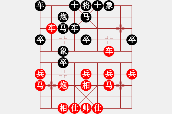 象棋棋譜圖片：攻擊的藝術(shù)(月將)-和-寒光將星(9段) - 步數(shù)：30 