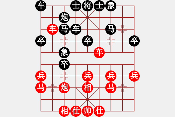 象棋棋譜圖片：攻擊的藝術(shù)(月將)-和-寒光將星(9段) - 步數(shù)：40 