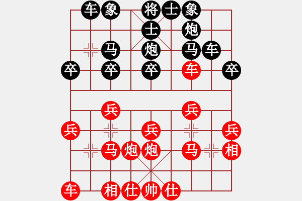 象棋棋譜圖片：萬軍先付劉宇 - 步數(shù)：20 