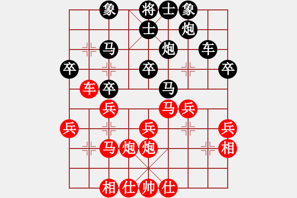 象棋棋譜圖片：萬軍先付劉宇 - 步數(shù)：30 