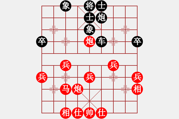 象棋棋譜圖片：萬軍先付劉宇 - 步數(shù)：40 