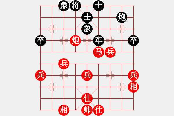 象棋棋譜圖片：萬軍先付劉宇 - 步數(shù)：58 