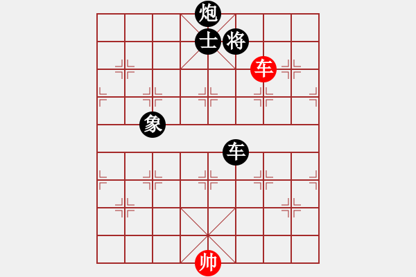 象棋棋谱图片：azhou【红】vs飘絮梦【黑】 - 步数：150 