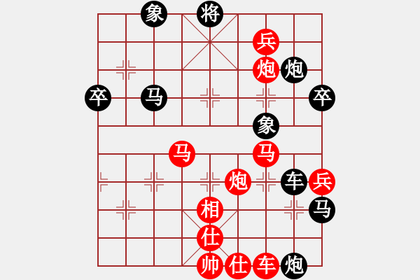 象棋棋譜圖片：金天河水(2段)-負(fù)-棋壇毒龍(7段) - 步數(shù)：100 