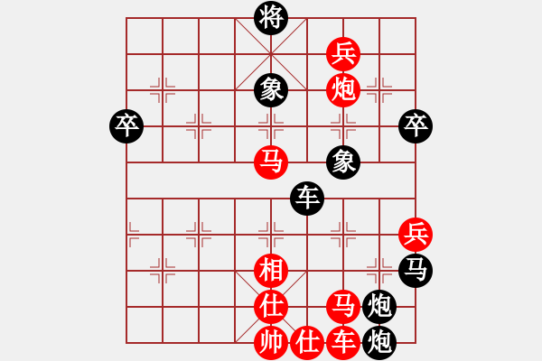 象棋棋譜圖片：金天河水(2段)-負(fù)-棋壇毒龍(7段) - 步數(shù)：110 