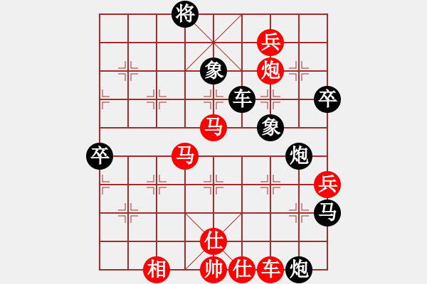 象棋棋譜圖片：金天河水(2段)-負(fù)-棋壇毒龍(7段) - 步數(shù)：120 