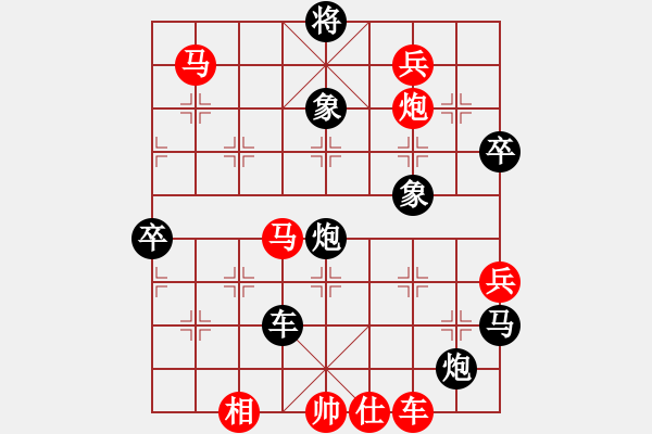 象棋棋譜圖片：金天河水(2段)-負(fù)-棋壇毒龍(7段) - 步數(shù)：130 