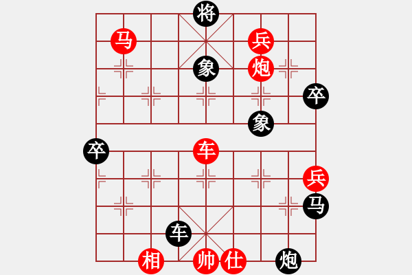 象棋棋譜圖片：金天河水(2段)-負(fù)-棋壇毒龍(7段) - 步數(shù)：140 