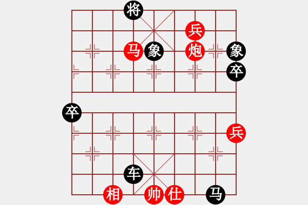 象棋棋譜圖片：金天河水(2段)-負(fù)-棋壇毒龍(7段) - 步數(shù)：150 