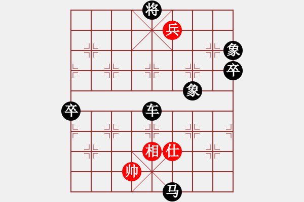 象棋棋譜圖片：金天河水(2段)-負(fù)-棋壇毒龍(7段) - 步數(shù)：180 