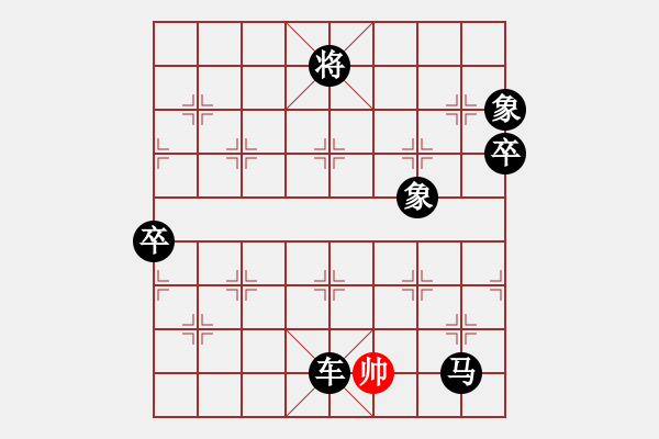 象棋棋譜圖片：金天河水(2段)-負(fù)-棋壇毒龍(7段) - 步數(shù)：188 