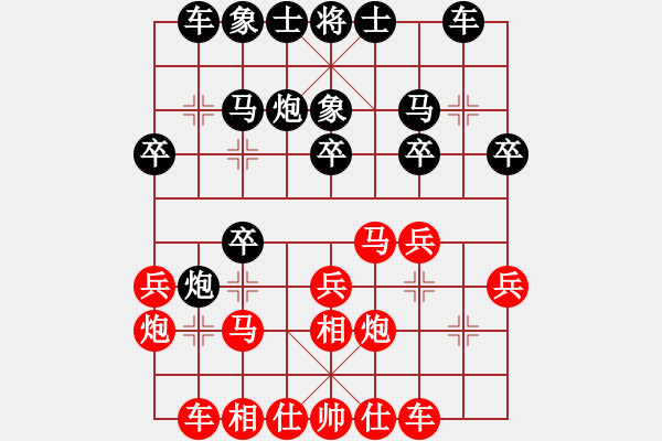 象棋棋譜圖片：金天河水(2段)-負(fù)-棋壇毒龍(7段) - 步數(shù)：20 