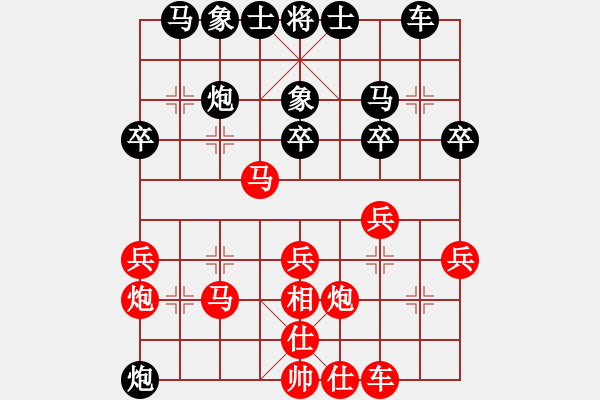 象棋棋譜圖片：金天河水(2段)-負(fù)-棋壇毒龍(7段) - 步數(shù)：30 