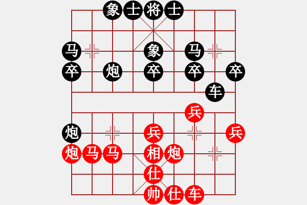 象棋棋譜圖片：金天河水(2段)-負(fù)-棋壇毒龍(7段) - 步數(shù)：40 