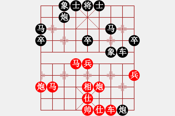 象棋棋譜圖片：金天河水(2段)-負(fù)-棋壇毒龍(7段) - 步數(shù)：50 