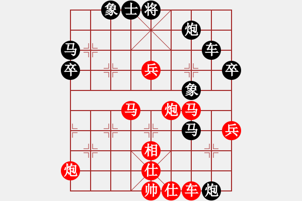 象棋棋譜圖片：金天河水(2段)-負(fù)-棋壇毒龍(7段) - 步數(shù)：70 