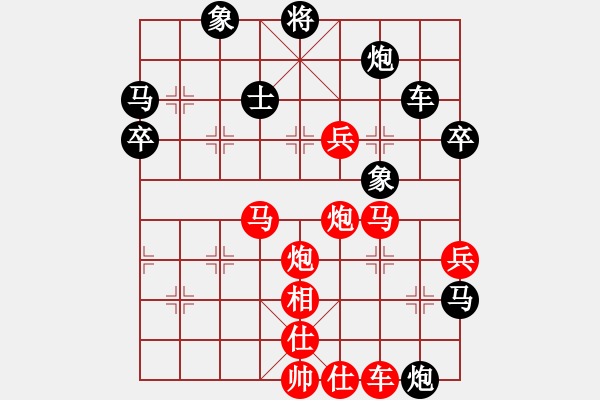 象棋棋譜圖片：金天河水(2段)-負(fù)-棋壇毒龍(7段) - 步數(shù)：80 