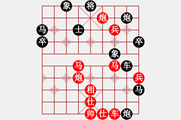 象棋棋譜圖片：金天河水(2段)-負(fù)-棋壇毒龍(7段) - 步數(shù)：90 