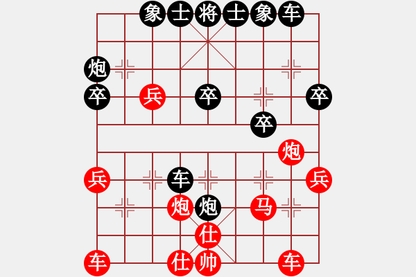 象棋棋譜圖片：2019.11.27.1好友十分鐘后勝天涯一草堂 - 步數(shù)：30 