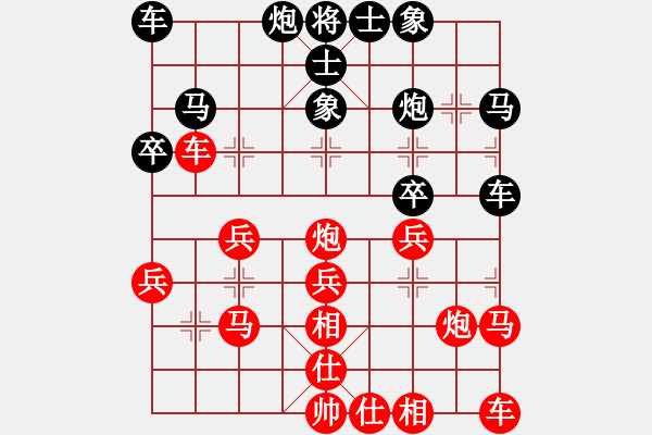 象棋棋譜圖片：青面楊志(7級(jí))-和-智屏他兄弟(8級(jí)) - 步數(shù)：27 