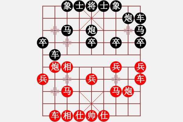 象棋棋譜圖片：為愛堅守(6星)-勝-央財(4星) - 步數(shù)：20 