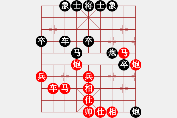 象棋棋譜圖片：為愛堅守(6星)-勝-央財(4星) - 步數(shù)：50 